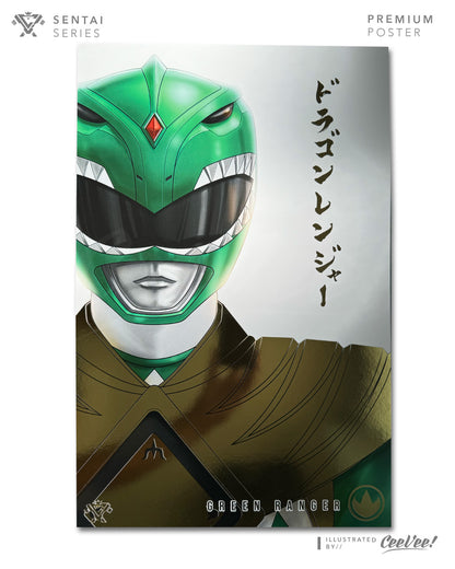 Dragonranger Premium Gold Foil Poster - 11" x 17"