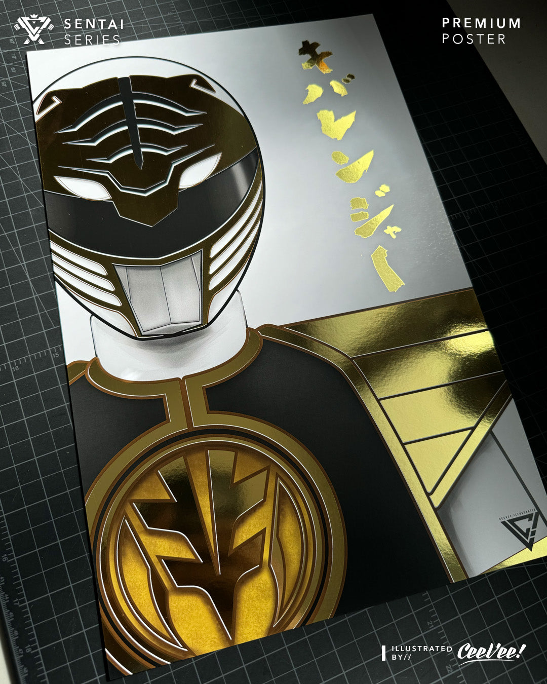 Kibaranger Premium Gold Foil Poster - 11" x 17"