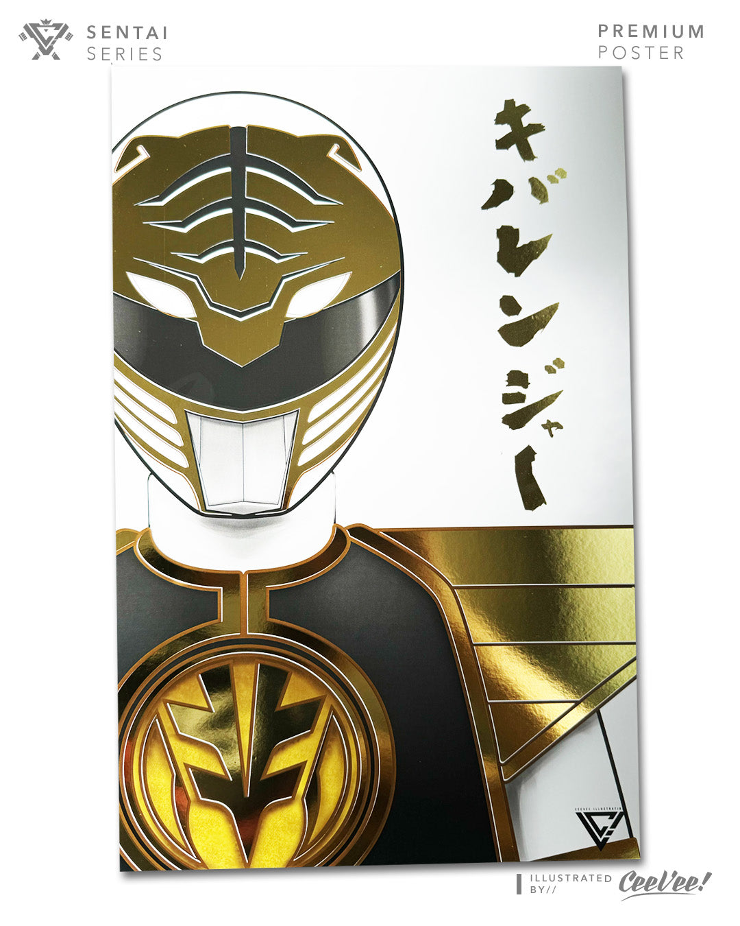 Kibaranger Premium Gold Foil Poster - 11" x 17"