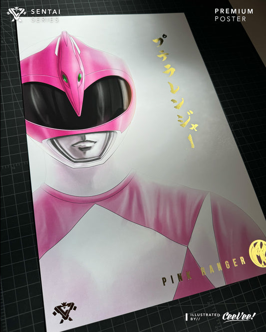 PteraRanger Premium Gold Foil Poster - 11" x 17"