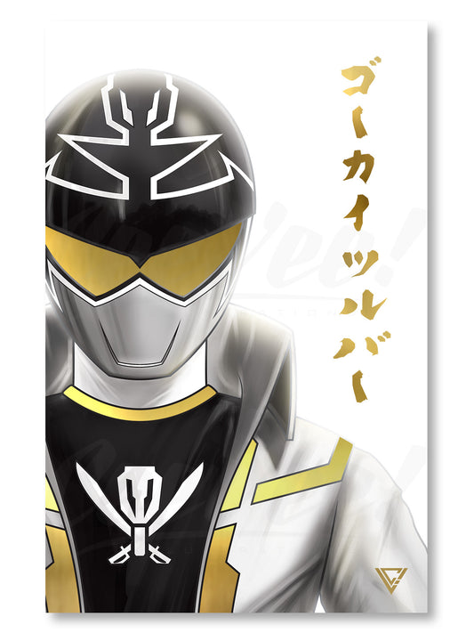 GokaiSilver Premium Gold Foil Poster - 11" x 17"